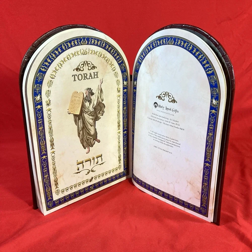 Torah Holy Land Edition Hardcover Book with Case Judaism English Red Gold Good